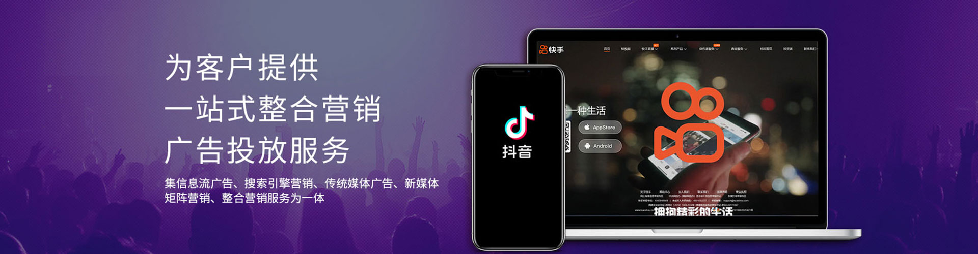 江都竞价开户