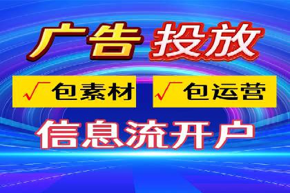 抖音信息流广告代理服务中的创新实践案例