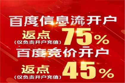 SEM代运营全流程解析：提升广告效果的关键步骤